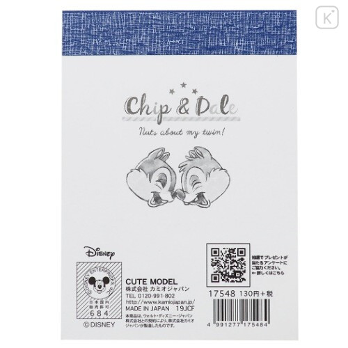 Japan Disney Mini Notepad - Chip & Dale Star Smile - 4
