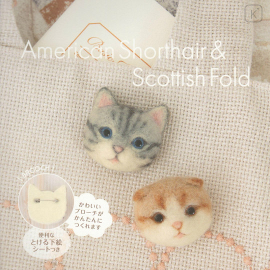 Japan Hamanaka Wool Needle Felting Kit - American Shorthair Scottish Fold Cat Brooch - 3