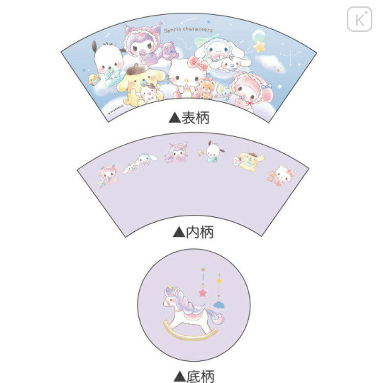 Japan Sanrio × Obakenu Melamine Tumbler - Characters / Toddler Baby - 2