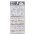 Japan Sanrio 4 Size Sticker - Cinnamoroll & Family v2 - 1