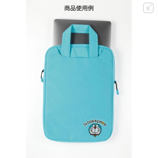 Japan Doraemon 13.3 inch Laptop Bag Tablet Case - I'm Doraemon / Blue Green - 4