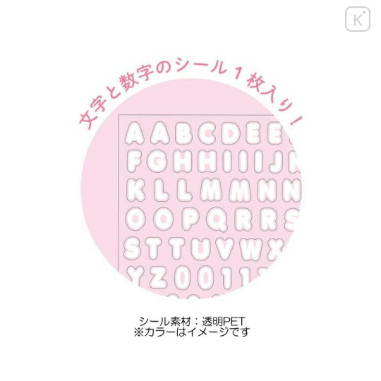 Japan Sanrio Acrylic Name Tag Keychain - Kuromi / Clear Star - 2