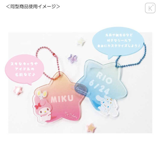 Japan Sanrio Acrylic Name Tag Keychain - Kuromi / Clear Star - 3