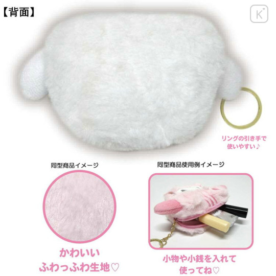 Japan Sanrio Mini Fluffy Pouch - Cinnamoroll / Happy Cat - 2