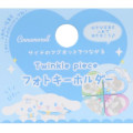 Japan Sanrio Acrylic Photo Keychain - Cinnamoroll / Heart Twinkle Piece - 4