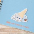 Japan Mofusand Embroidery Iron-on Patch Deco Sticker - Cat / Ice Cream Nyan - 2