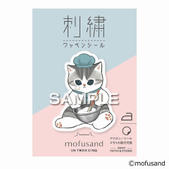 Japan Mofusand Embroidery Iron-on Patch Deco Sticker - Cat / Pastry Chef Nyan