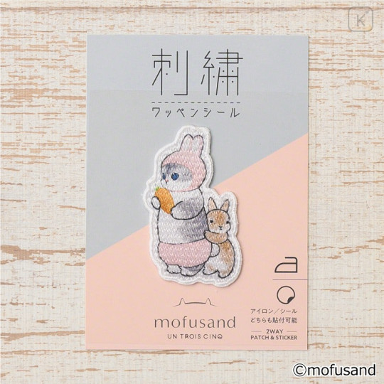 Japan Mofusand Embroidery Iron-on Patch Deco Sticker - Cat / Rabbit Nyan - 2