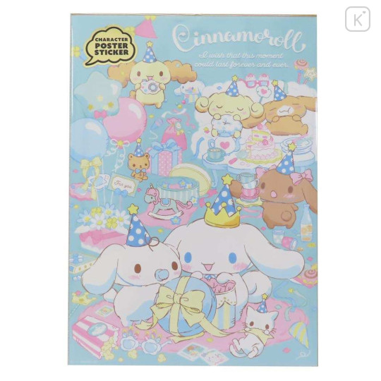 Japan Sanrio Poster Wall Sticker - Cinnamoroll Birthday Party - 1