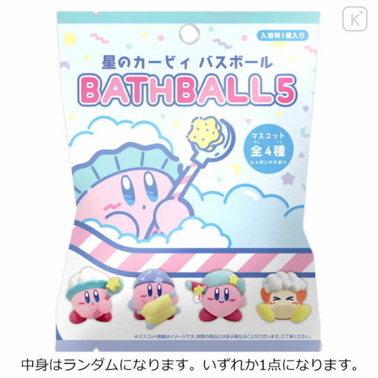 Japan Kirby Bath Ball with Random Mascot - Happy Shower Blind box - 1