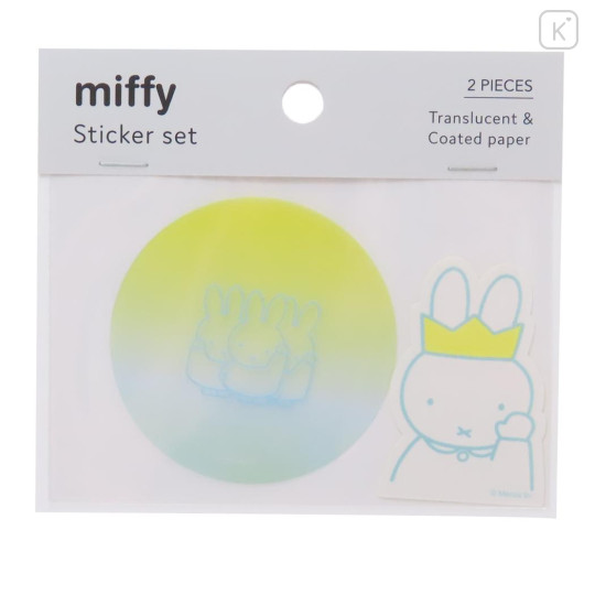 Japan Miffy Vinyl Sticker Set - Gradient Yellow & Blue - 1