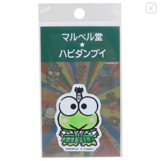 Japan Sanrio Vinyl Sticker Set - Keroppi / Hapidanbui Boys Retro - 1