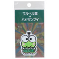 Japan Sanrio Vinyl Sticker Set - Keroppi / Hapidanbui Boys Retro - 1