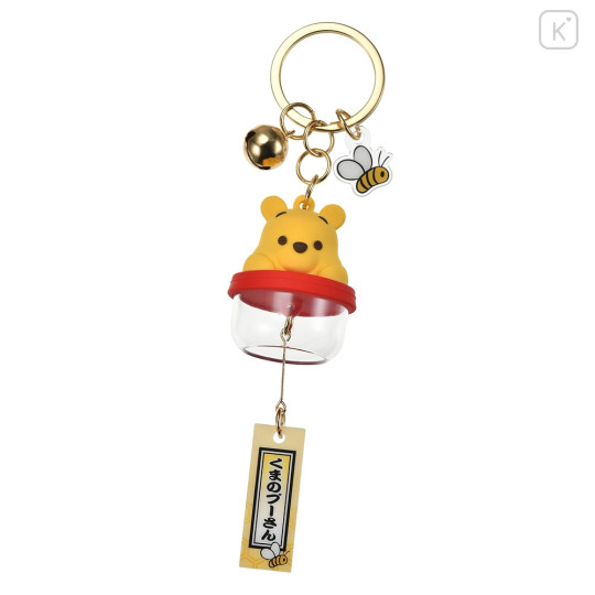 Japan Disney Store Wind Chime Key Chain With Bell - Pooh - 1