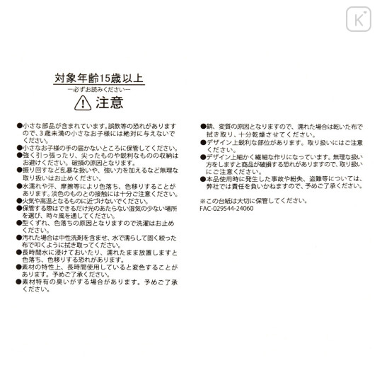 Japan Disney Store Flat Pouch - Ariel & Friends : The Little Mermaid 35th Anniversary - 7