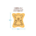 Japan Koala's March Secret Eraser - Biscuit-style / Blind Box - 2