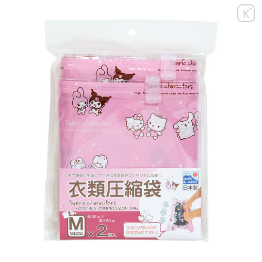 Japan Sanrio Clothing Compression Bag (M) 2pcs Set - 1