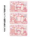 Japan Sanrio Lenticular Sticker - My Melody 1 : Magical Department Store - 3