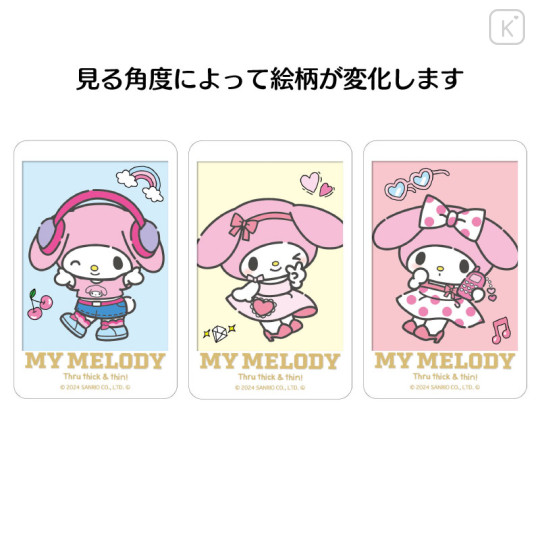 Japan Sanrio Lenticular Sticker - My Melody 2 / Magical Department Store - 3