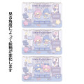 Japan Sanrio Lenticular Sticker - Little Twin Stars 1 : Magical Department Store - 3