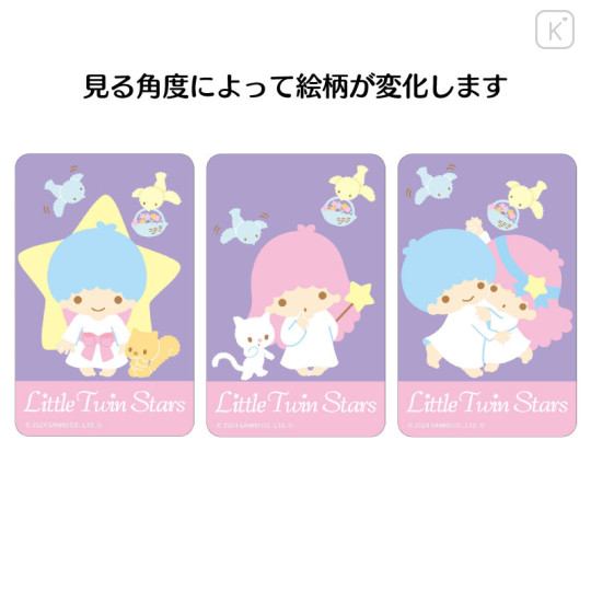 Japan Sanrio Lenticular Sticker - Little Twin Stars 2 / Magical Department Store - 3