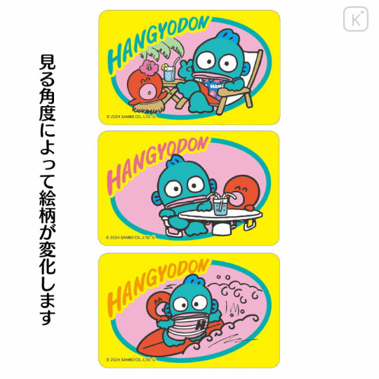 Japan Sanrio Lenticular Sticker - Hangyodon 1 / Magical Department Store - 3