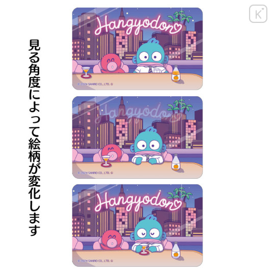 Japan Sanrio Lenticular Sticker - Hangyodon 2 / Magical Department Store - 3