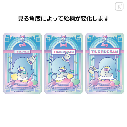 Japan Sanrio Lenticular Sticker - Tuxedosam / Magical Department Store - 3