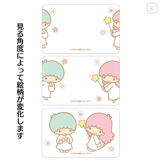 Japan Sanrio Lenticular Card - Little Twin Stars 1 / Magical Department Store - 4