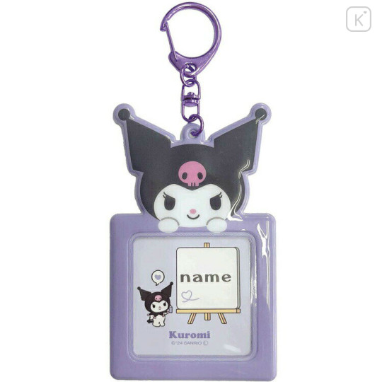 Japan Sanrio Name Tag Keychain - Kuromi : Square - 1