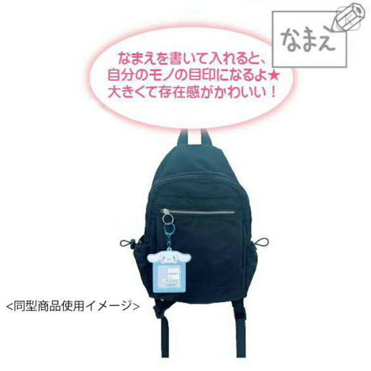 Japan Sanrio Name Tag Keychain - Kuromi : Square - 3