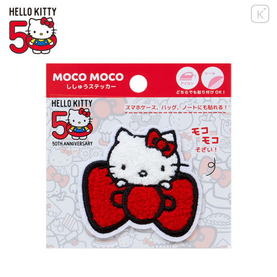 Japan Sanrio Fluffy Embroidery Sticker Patch - Hello Kitty / Ribbon - 1