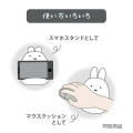 Japan Miffy Smartphone Stand Mouse Cushion - Light Brown - 3