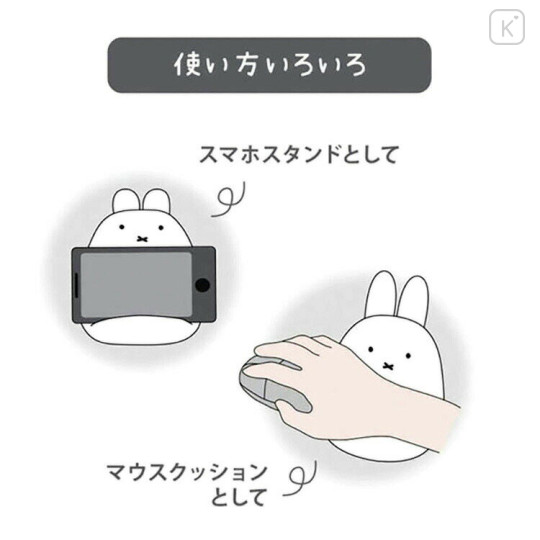 Japan Miffy Smartphone Stand Mouse Cushion - White - 3