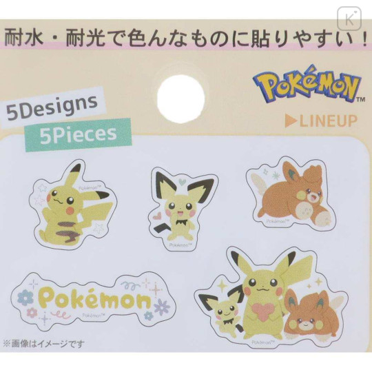 Japan Pokemon Vinyl Deco Sticker Set - Pikachu & Pichu & Pawmi - 3