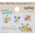 Japan Pokemon Vinyl Deco Sticker Set - Pikachu & Pichu & Pawmi - 3