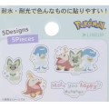 Japan Pokemon Vinyl Deco Sticker Set - Fuecoco & Quaxly & Sprigatito - 3