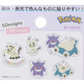 Japan Pokemon Vinyl Deco Sticker Set - Gengar & Mimikyu & Snorlax - 3