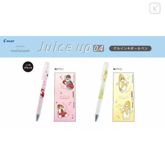 Japan Mofusand Juice Up Gel Pen - Cat / Strawberry Nyan - 3