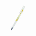 Japan Mofusand Juice Up Gel Pen - Cat / Banana Nyan - 1