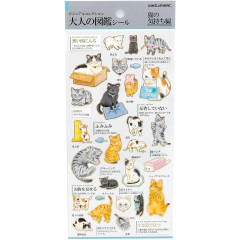 Japan Picture Book Sticker - Cat Feelings