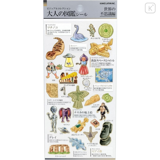 Japan Picture Book Sticker - Wonders of the World - 1