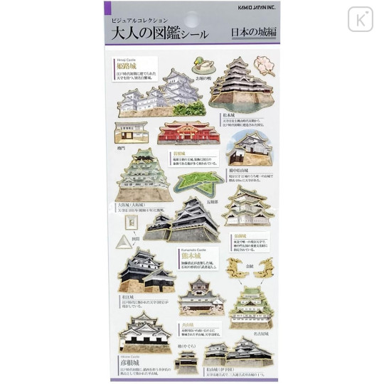 Japan Picture Book Sticker - Japanese Castle - 1