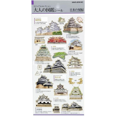 Japan Picture Book Sticker - Japanese Castle