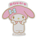 Japan Sanrio Big Sticker - My Melody / Cute - 1