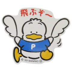 Japan Sanrio Big Sticker - Pekkle / Let's Fly