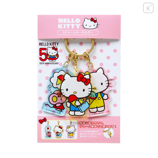 Japan Sanrio Triple Charm Keychain - Hello Kitty 50th Anniversary Ice - 2