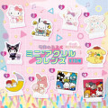 Japan Sanrio Original Strawberry Newspaper - August 2024 : No.678 - 4