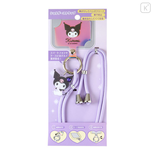 Japan Sanrio Original Phone Shoulder Strap - Kuromi - 3