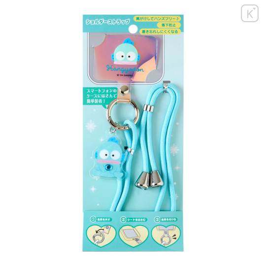 Japan Sanrio Original Phone Shoulder Strap - Hangyodon - 3